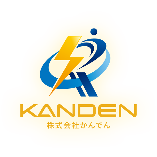株式会社かんでん -KANDEN-